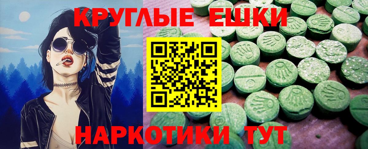 Десногорск  ЭКСТАЗИ Punisher  ЭКСТАЗИ  Ecstasy 99%  Вход с VPN 
