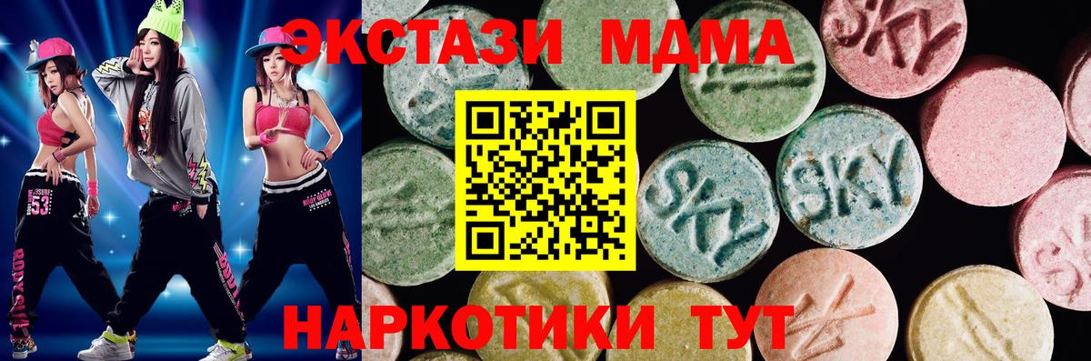Экстази mix Десногорск