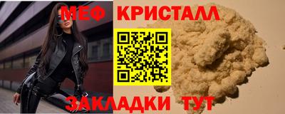 бутик Ликино-Дулёво