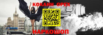 бутик Ликино-Дулёво