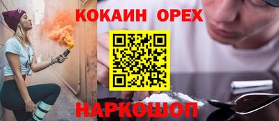 марихуана Ливны