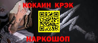марихуана Ливны