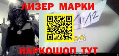 марихуана Ливны