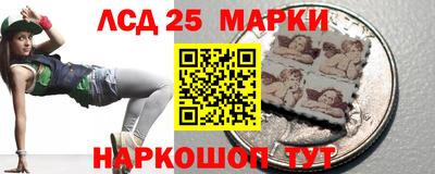 марихуана Ливны