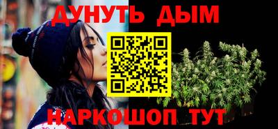 бутик Ликино-Дулёво