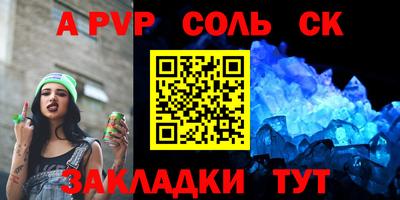 скорость mdpv Лесосибирск