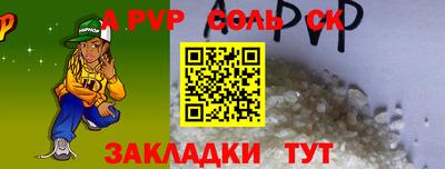 скорость mdpv Лесосибирск