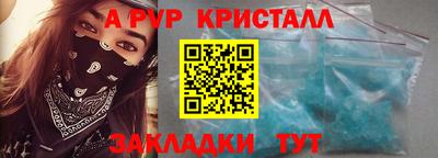 бутик Ликино-Дулёво