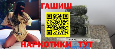бутик Ликино-Дулёво