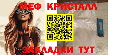 бутик Ликино-Дулёво