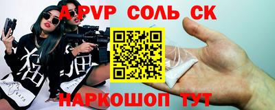 скорость mdpv Лесосибирск