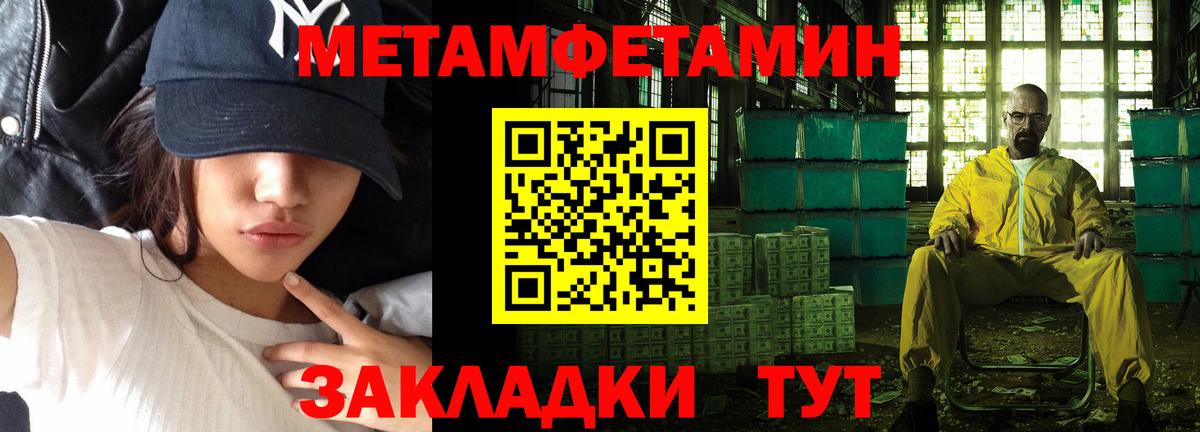 Первитин витя  Вход с VPN  Десногорск 
