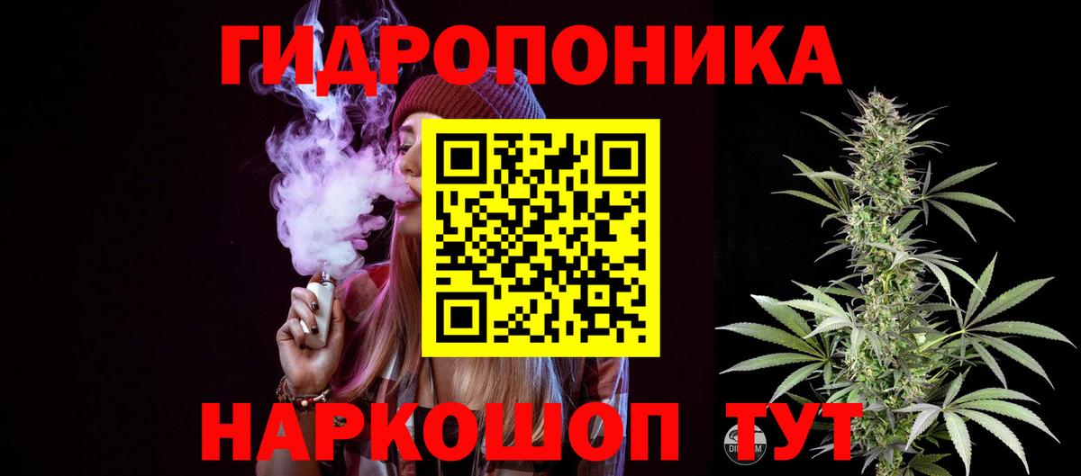 МАРИХУАНА MAZAR  Вход с VPN  МАРИХУАНА SATIVA & INDICA  Десногорск  МАРИХУАНА White Widow 