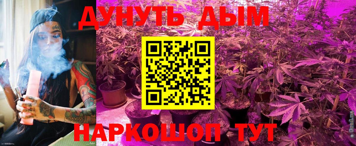 Десногорск  Гашиш  Вход с VPN  Меф МЯУ МЯУ кристаллы  МАРИХУАНА  COCAIN  Кетамин 
