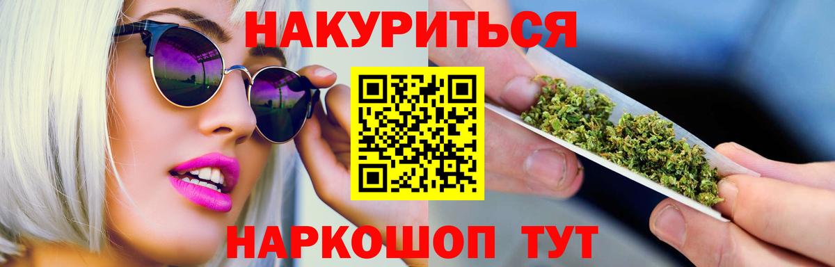 Марихуана конопля Десногорск